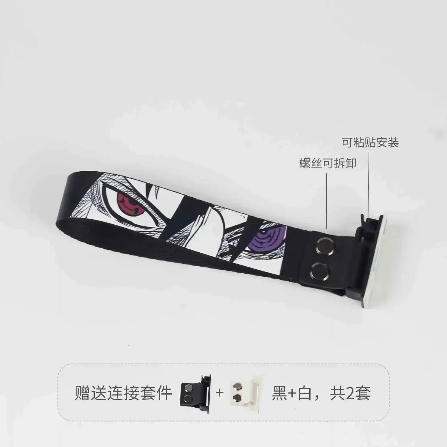 Лента для клавиатуры индивидуальные растяжки магнитный переключатель ремешок