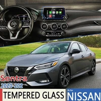 car gps navigation protective film for nissan sentra b18 mk4 2020 2021 2022 lcd screen tempered glass protective film