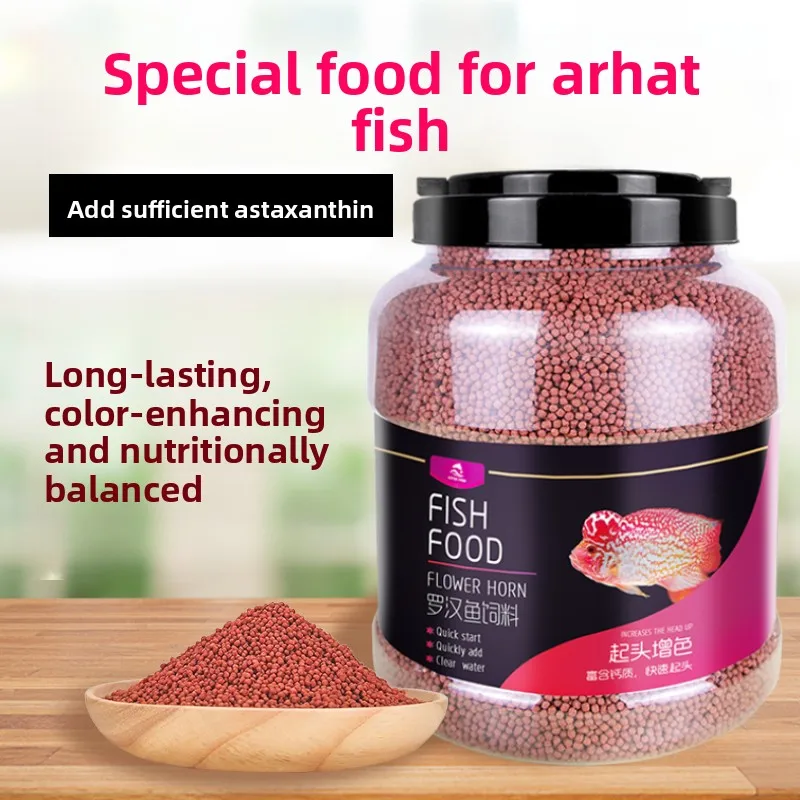 Фото Корм для рыб PAINTPET Flowerhorn Kok Booster Pellets, диета для стимуляции роста головы и улучшения окраса для цихлид, кои и гуппи. №1
