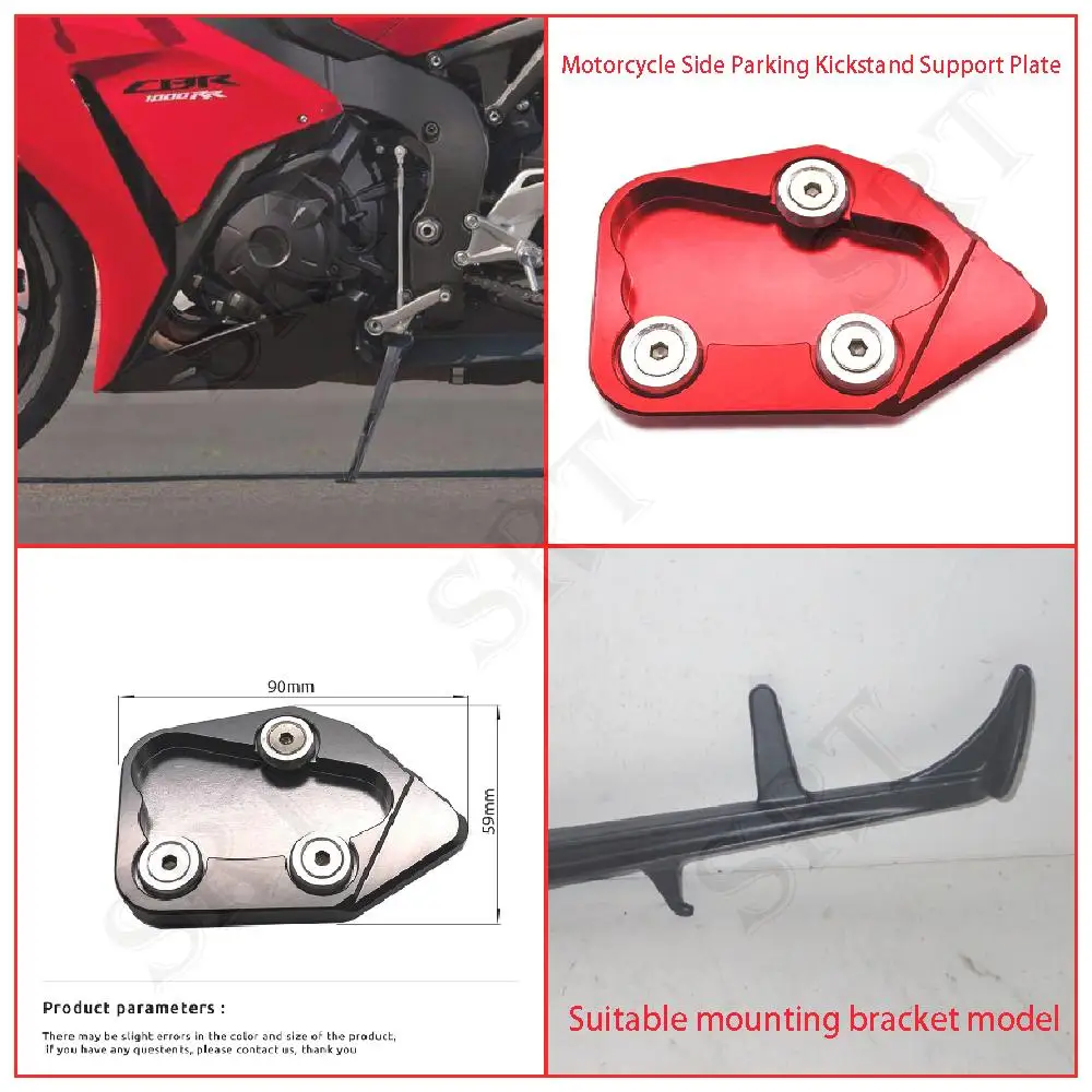 

Подставка расширяющаяся для мотоциклов Honda CBR 1000 RR, CBR1000RR 2008-2019