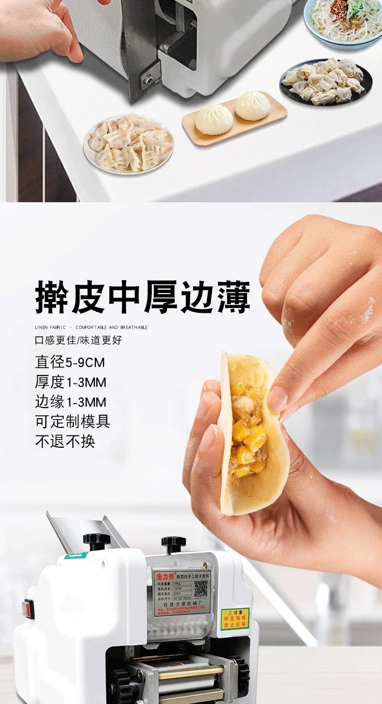 Электрический аппарат для изготовления лапши и пасты 110 В/220 В 2 в 1 форма из