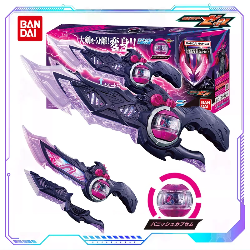 Фото Оригинальный пояс-трансформер Bandai Kamen Rider ZEZTZ Zetsu Breakam Dawn 3rd Rider (Хеншин-бельт), коллекционная игрушка, подарок №1