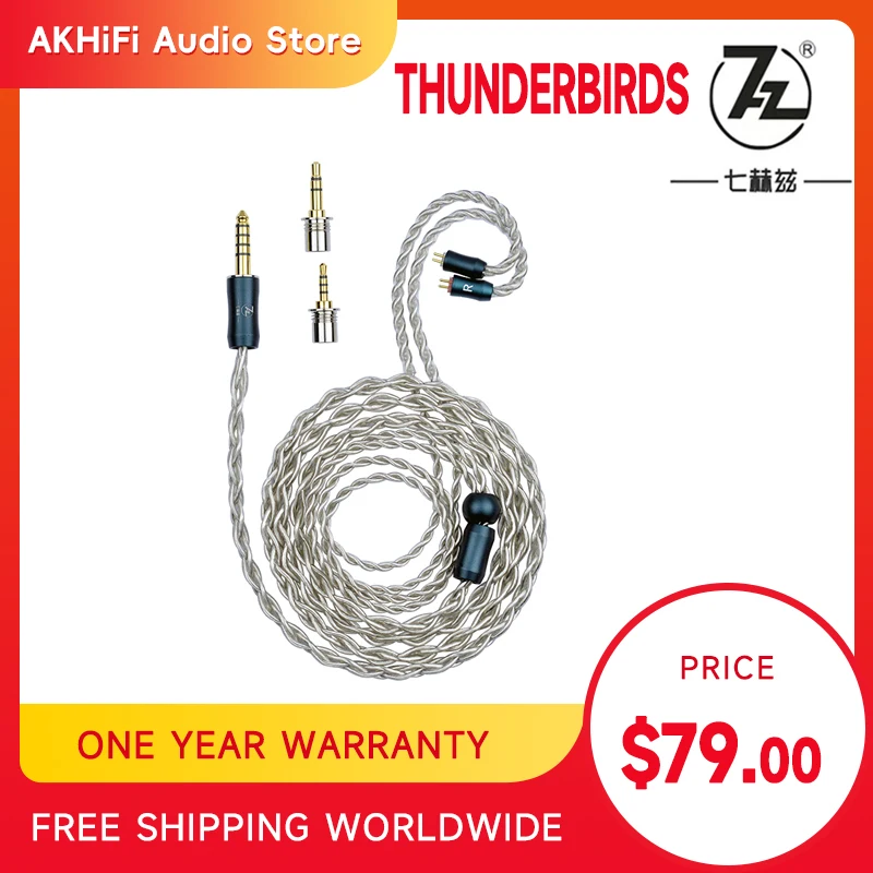 

7HZ Thunderbirds Earphone Wire 3 in 1 Plug/0.78 2PIN MMCX Upgrade Cable For earbuds headphone Timeless AE Rinko KZ Balance Cable