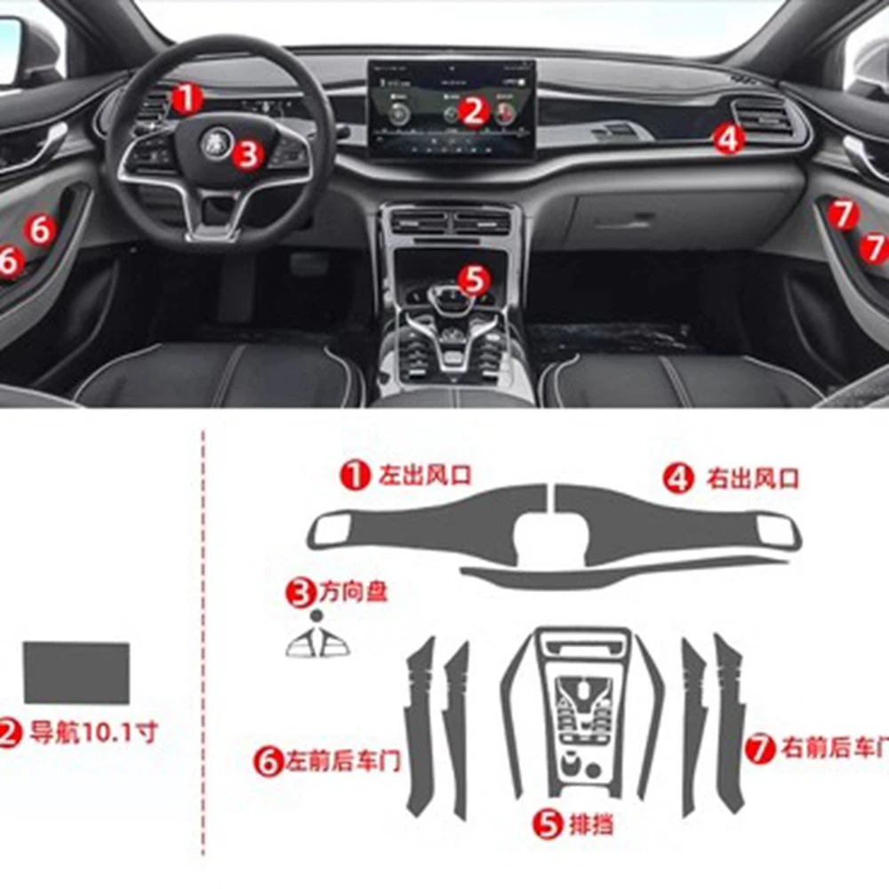 

Защита от царапин для автомобильной двери, центральной консоли BYD Qin Plus, медиасистема, навигация на приборной панели, защитная пленка из ТПУ, автомобильные аксессуары