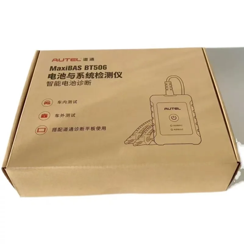 Инструмент для диагностики автомобильных аккумуляторов и электросистем Autel MaxiBAS