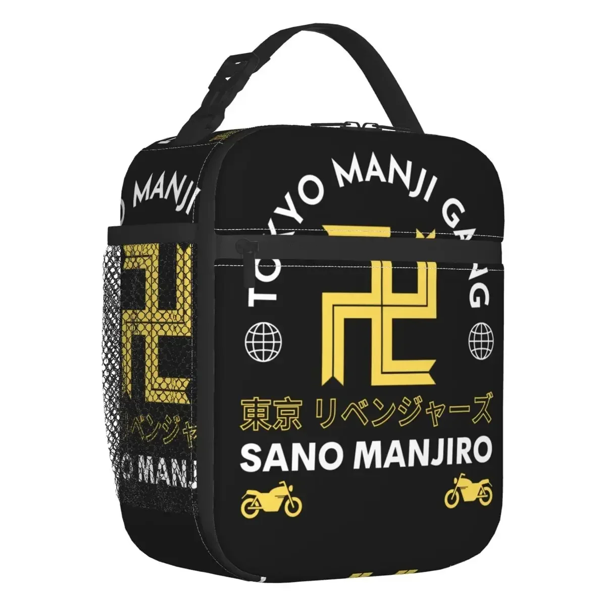 Изготовленная на заказ сумка для обеда Tokyo Revengers Mikey мужчин и женщин