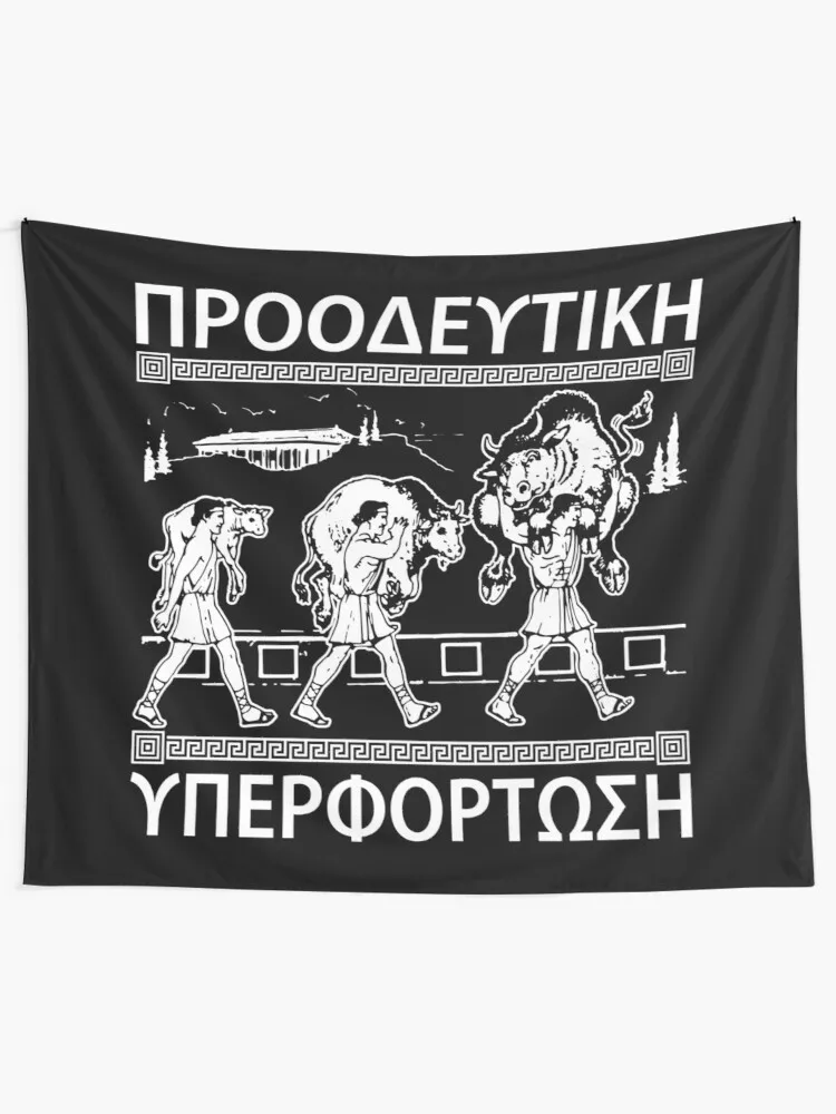 Гобелен Milo из Кротона и бычьего перегрузки украшение для дома