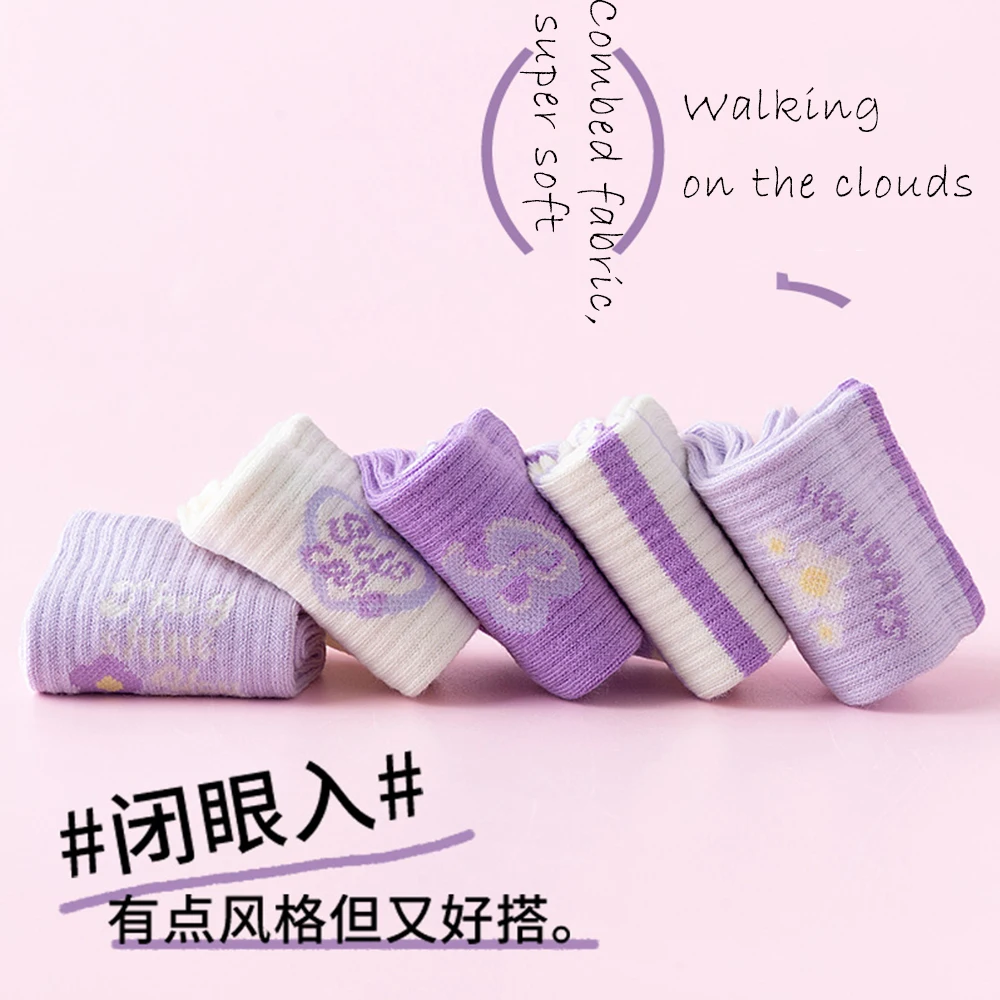 Носки хлопковые средней длины для девочек 1-14 лет 5 пар