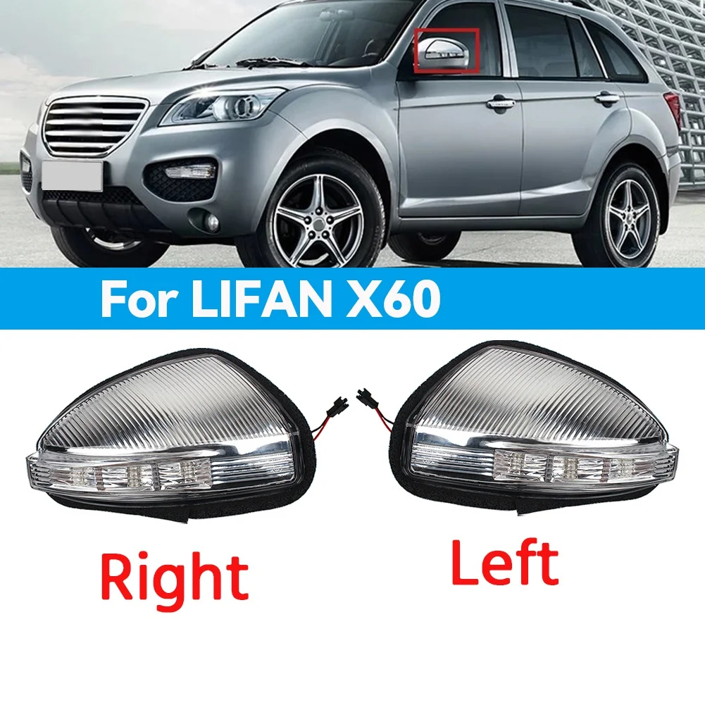 

Right Car RearView Mirror Turn Signal Light Side Mirror Lamp Indicator Light for LIFAN X60