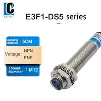 diffuse reflection infrared photoelectric switch sensor e3f1 ds5c4b2p1p2n1n2 a distance 5cm 6 36vdc