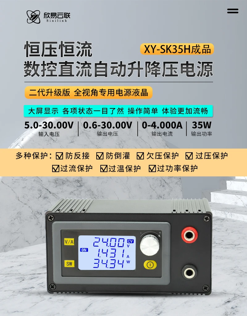 Xinyi Cnc Dc понижающий Регулируемый источник питания постоянного напряжения