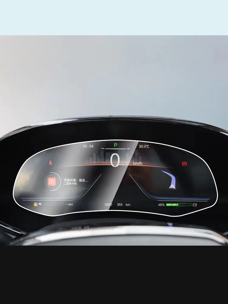 

Для SKYWELL ET5 2020 2021 2022 12,8-дюймовый ЖК-дисплей с GPS-навигацией и приборной панелью, закаленное стекло, защитная пленка для сенсорного экрана