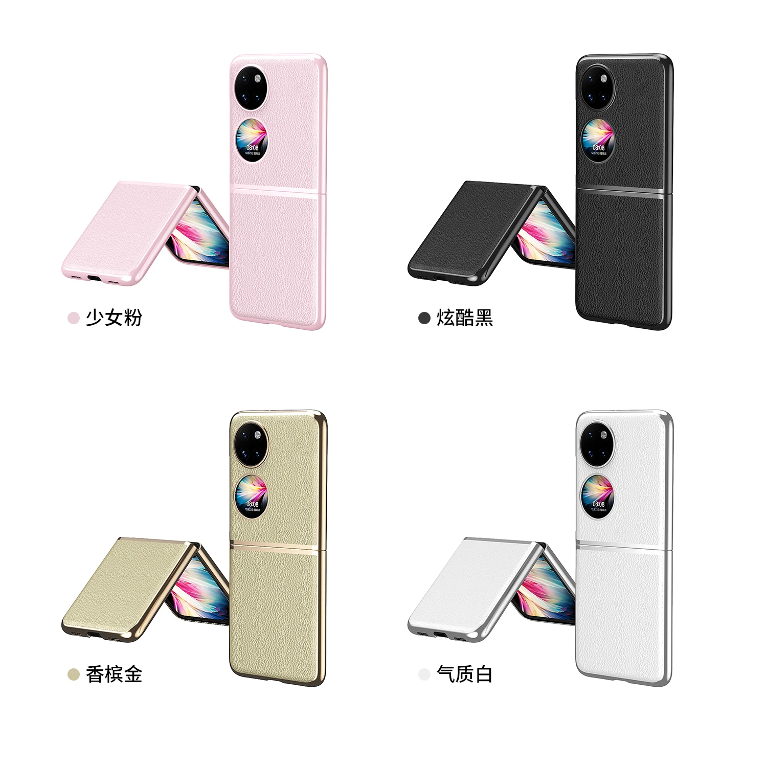 Electroplated Frame Leather Case For Huawei P50 Pocket , Pocket S Folding Case Lightweight,Anti-fall,No Fingerprints