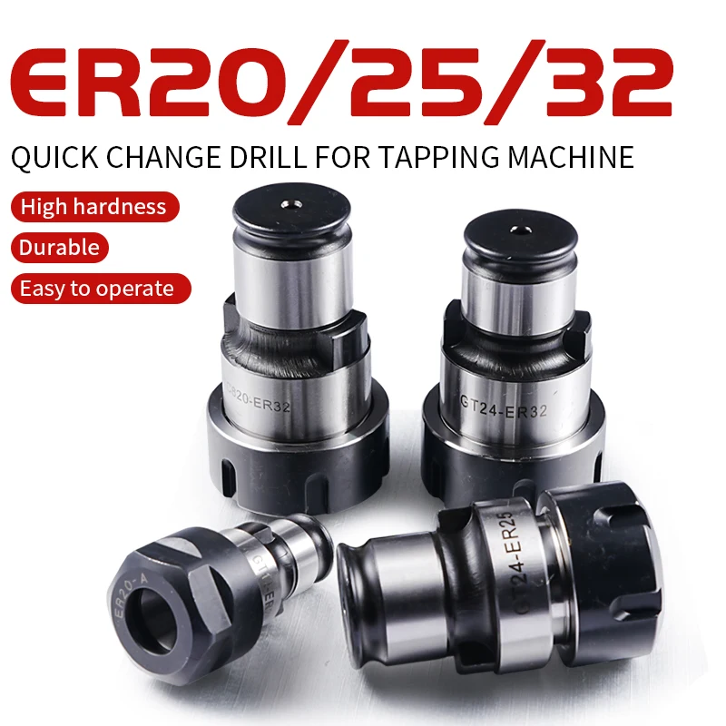 

TC820 GT12 GT24 Быстросменная дрель для нарезания резьбы ER20 ER32 Нарезной патрон Сверлильный станок для прецизионного сверления