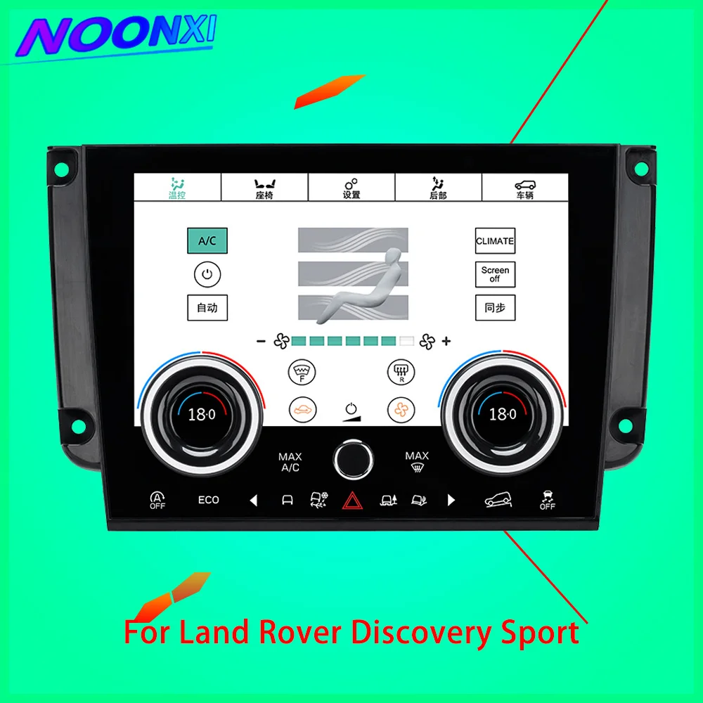 Car GPS Navigation Multimedia Head Unit Air Conditioner Panel Display For Land Rover Discovery Sport 2015 2016 2017 2018 2019