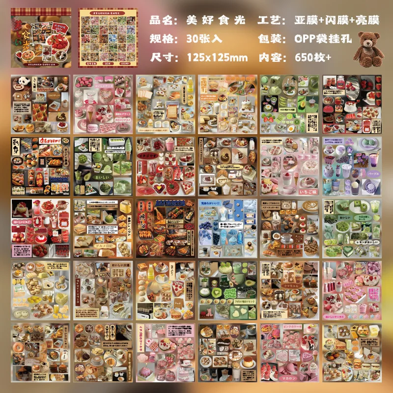 Набор стикеров MINKYS Kawaii