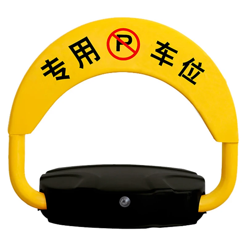 

Smart Parking Lock Remote Control Floor Lock Electric Lift Garage Parking Lock Waterproof Reinforced Parking Floor Lock