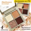 Изображение товара 0