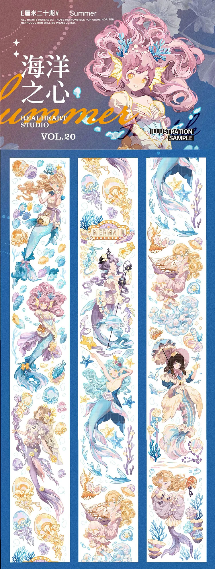 

1 Loop Ocean's Heart: Characters Laser Silver Mermaid PET Tape