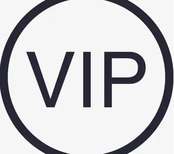 

Тянь цюань VIP