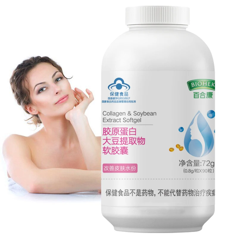 

90 Pills Natural Fish Collagen Powder Drink Capsules for Beauty Moisture Collagen Soy Extract Softgels Hydration Free Shipping