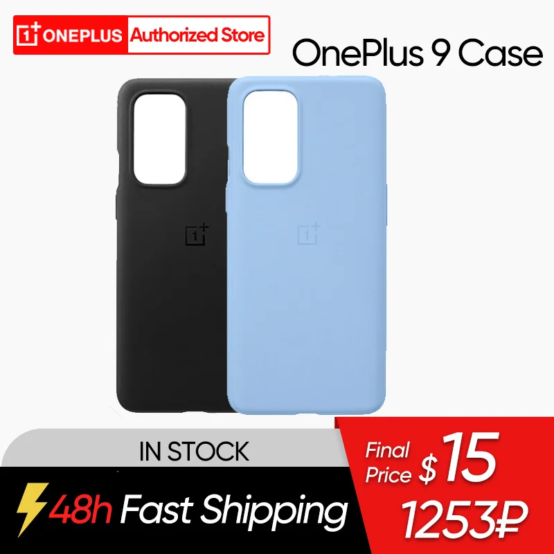 

100% Original OnePlus Case For OnePlus 9 Sandstone Bamper Karbon Bamper Case Protective Case 3D Tempered Glass Screen Protector
