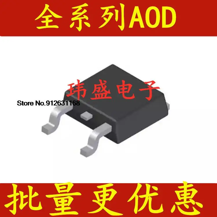 

20 шт./лот AOD484 AOD423 AOD452 AOD4184 TO252 NMOS