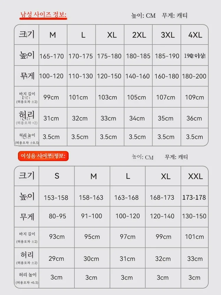  Мужские толстые утепленные брюки из чистой шерсти вязаные леггинсы мужские