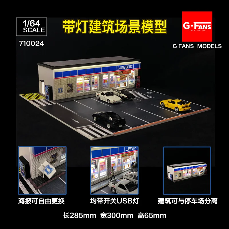 GFANS 1:64 светодиодный ные лампы для гаража литые модели автомобилей LAWSON Star Coffee Shop |