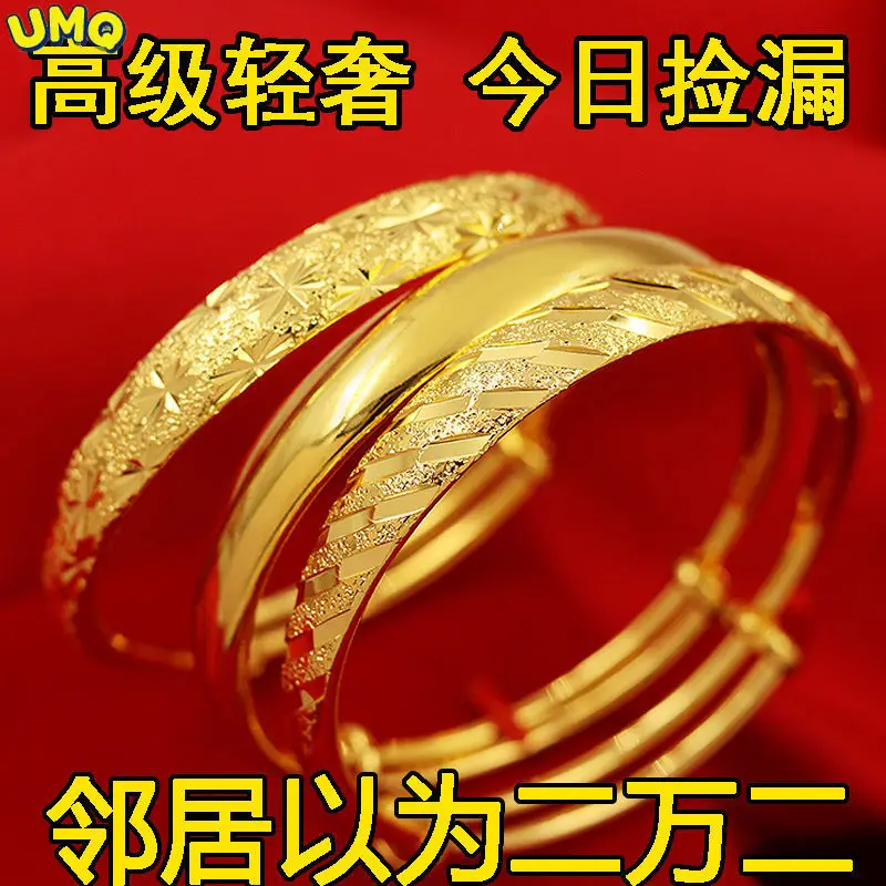 

Premium Light Luxury Copy 100% Real Gold 24k Pure Bangle Bracelet Color Retention Headpiece Mother Thought It Was True Gold Jewe