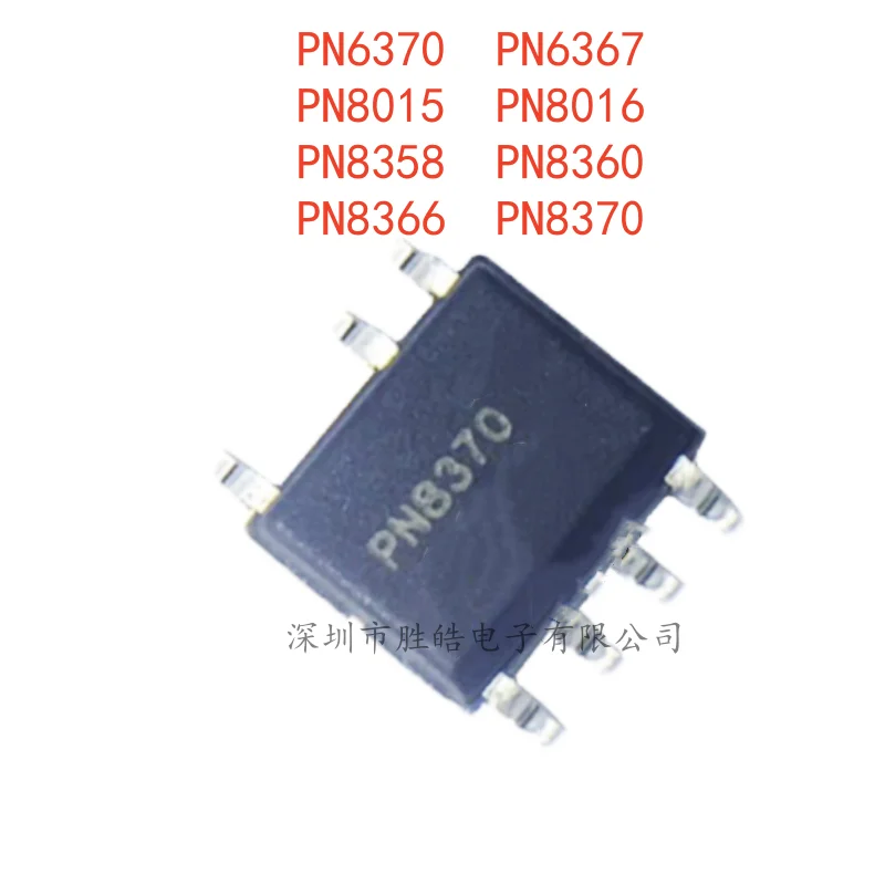 

(5PCS) NEW PN6370 / PN6367 / PN8015 / PN8016 / PN8358 / PN8360 / PN8366 / PN8370 SOP-7 Integrated Circuit