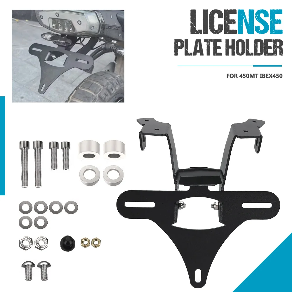 Для CFMOTO CF MOTO 450 MT 450MT IBEX IBEX450 2024-2026 кронштейн для перемещения номерного знака