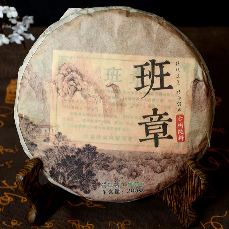 

2015yr Pu'er Tea China Tea Yunnan Old Raw Pu-erh Tea 357g Tea Health Care Pu'er Tea Brick For Weight Lose Tea Droshipping
