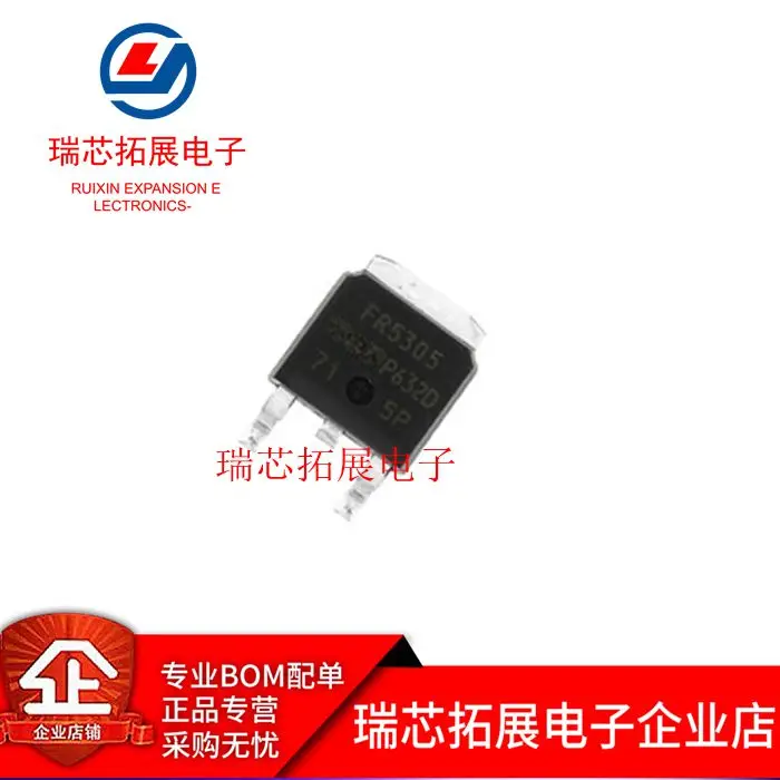 

20 шт. Оригинальный Новый IRFR5305 FR5305 31A/55V TO252 P-channel MOSFET