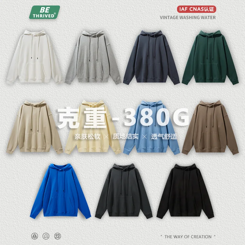 

Be clothing | autumn 2023 380g solid color Terry men's sweater street fashion Hoodie