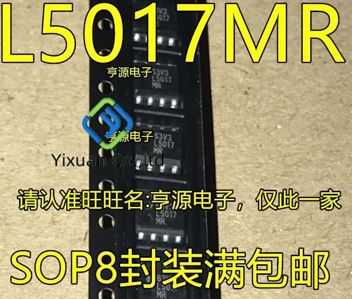 

2 шт. Оригинальный Новый L5017MR LM5017MR LM5017 чип регулятора переключателя SOP8