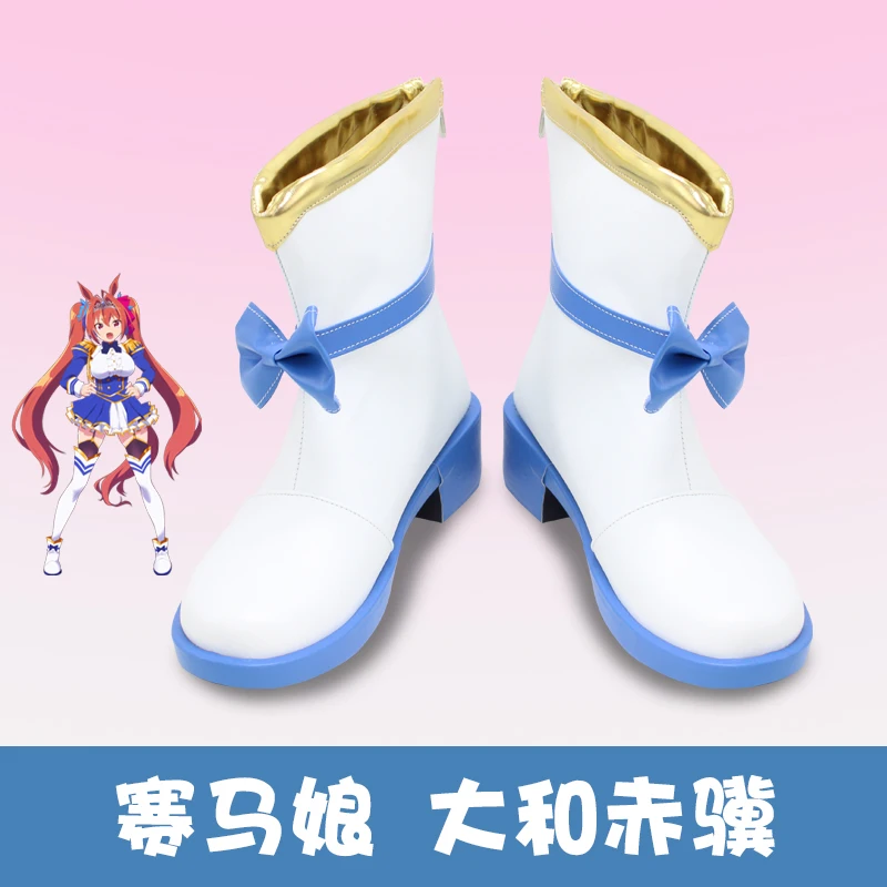 

Anime Uma Musume Shoes Boots Pretty Derby Daiwa Scarlet Cosplay Costume Accessories Halloween Long Brown Hair Wigs Cap Cartoons