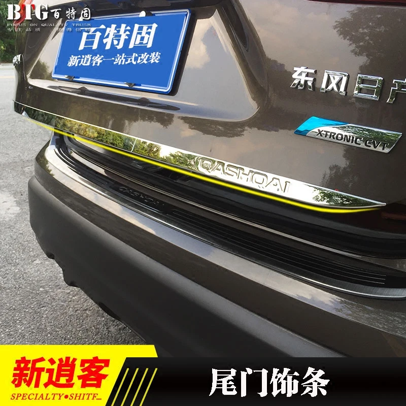 

For Nissan Qashqai j112016-2019 Luggage lid edge Cover Molding Trim Stainless Steel back door trim car Accessories B