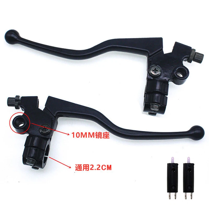 125 150 Brake And Clutch Levers For Motorcycle Lever Clutch For Moto Handle Accessories Equipments Parts Modified Parts