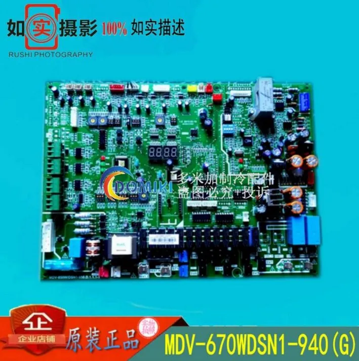 

100% Test Working 38VR022H109013 Air Conditioning Computer Motherboard 201395100412 CE-MDV615W/DRN1-940