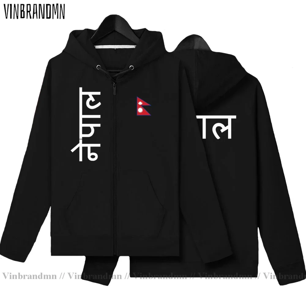 Nepal NPL Nepali Nepalese NP мужские флисовые толстовки с капюшоном зимняя куртка