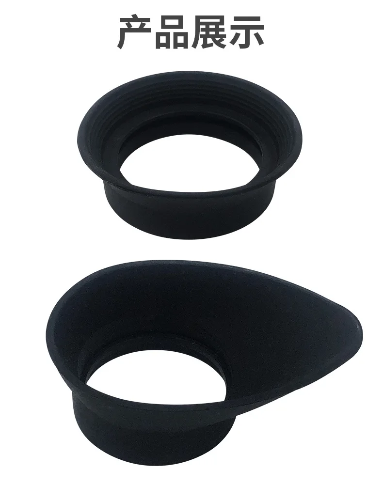 1 шт. резиновый окуляр для телескопа