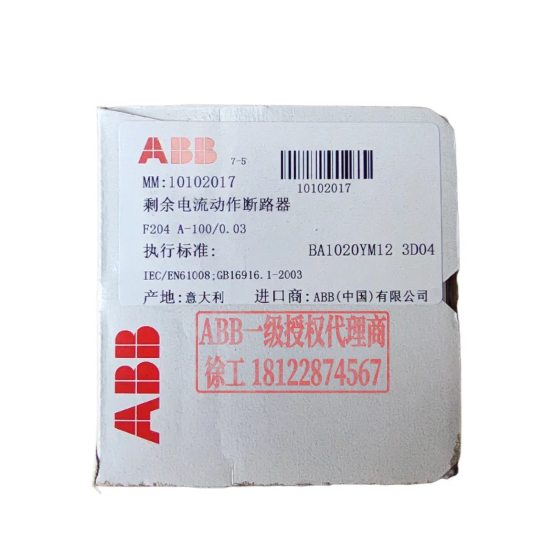 ABB автоматический выключатель ELCB F204 AC-100/0 3 код поставщика: 2CSF204005R3900