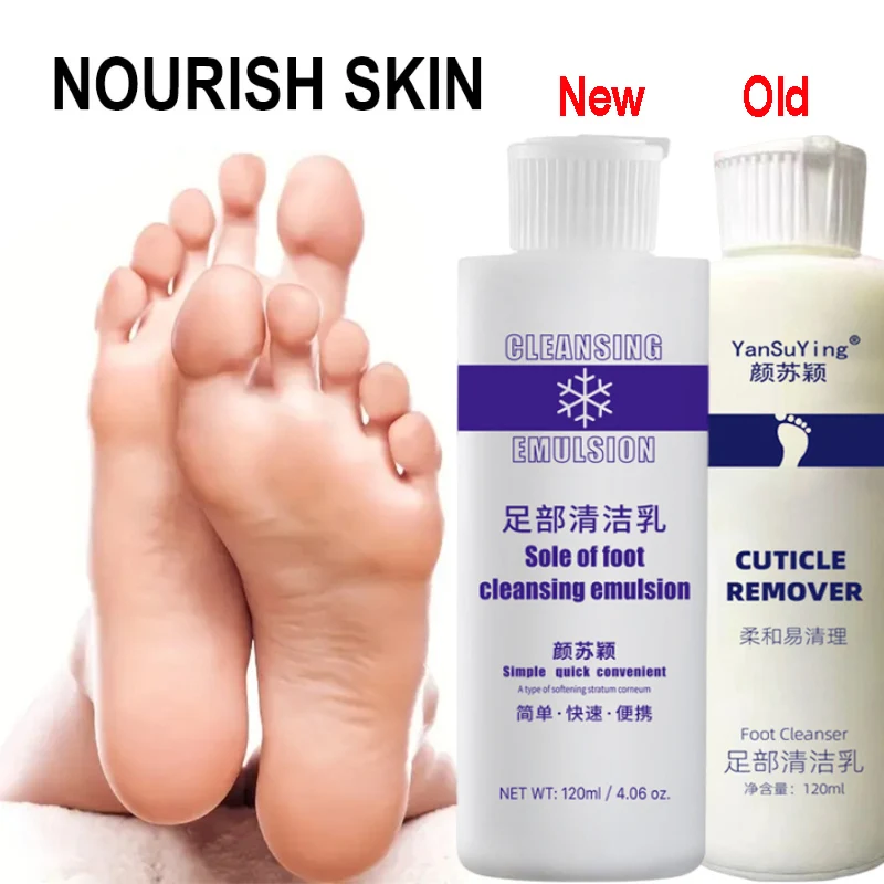 120 мл отшелушивающий смягчитель для ног 7 секунд удаление омертвевшей кожи и