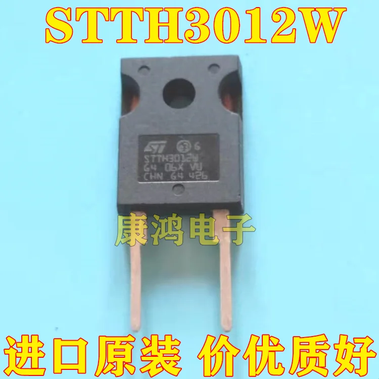 

(5 шт./лот) STTH3012W TO-247 30A/1200V