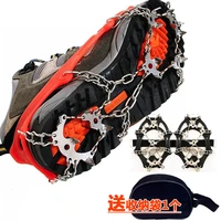 outdoor 18 tooth 430 stainless steel crampons welding snow trekking hiking shoe nails climbing 18 tooth ice anti skid shoe cover