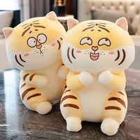 cute little tiger doll plush toy decorative pillow year of the tiger mascot doll super soft doll pillows childrens gift