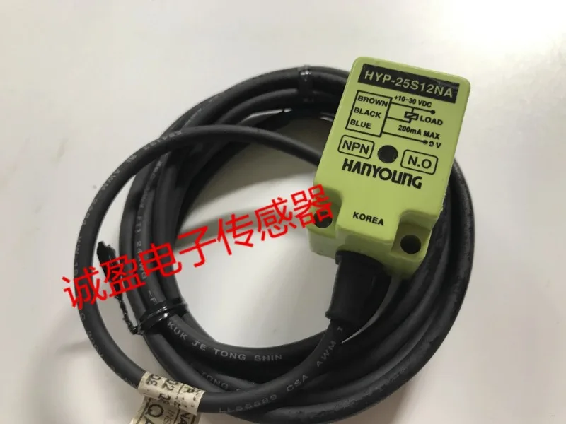 Аутентичный корейский Hanrong внешний идентификатор