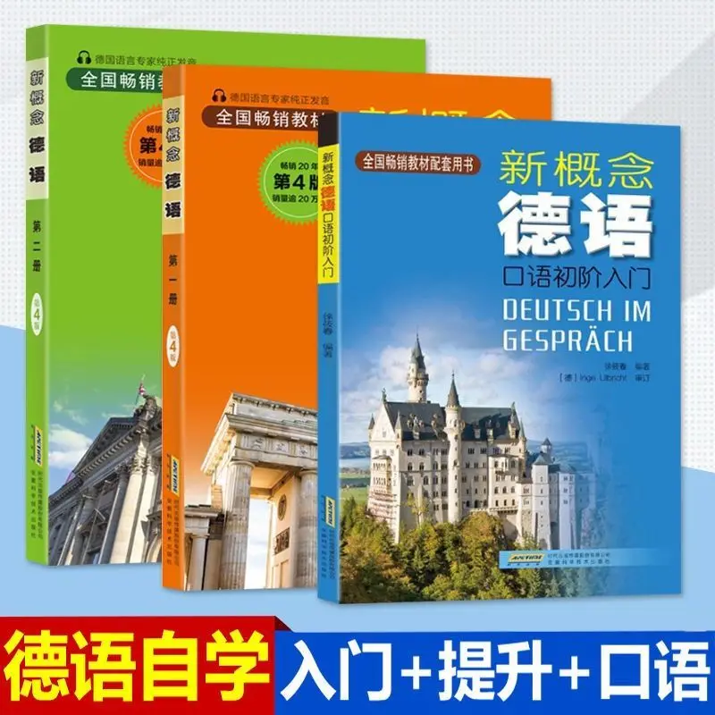 German Introduction Self-study Zero Basic New Concepts German Grammar Vocabulary Spoken English Original Three Volumes livro