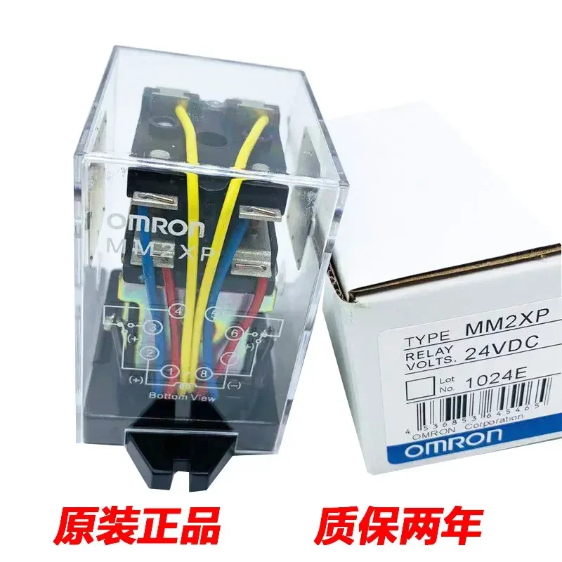 Оригинальное реле высокой мощности MM2XP DC24V MM4XP MM2XPN AC220V Spot